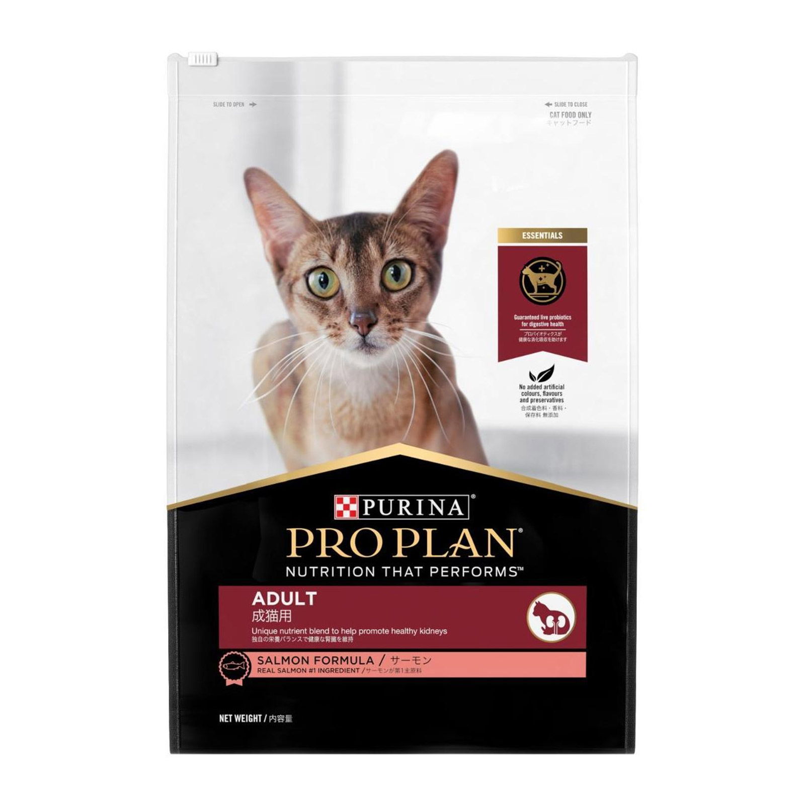 Pro Plan Cat Adult Salmon